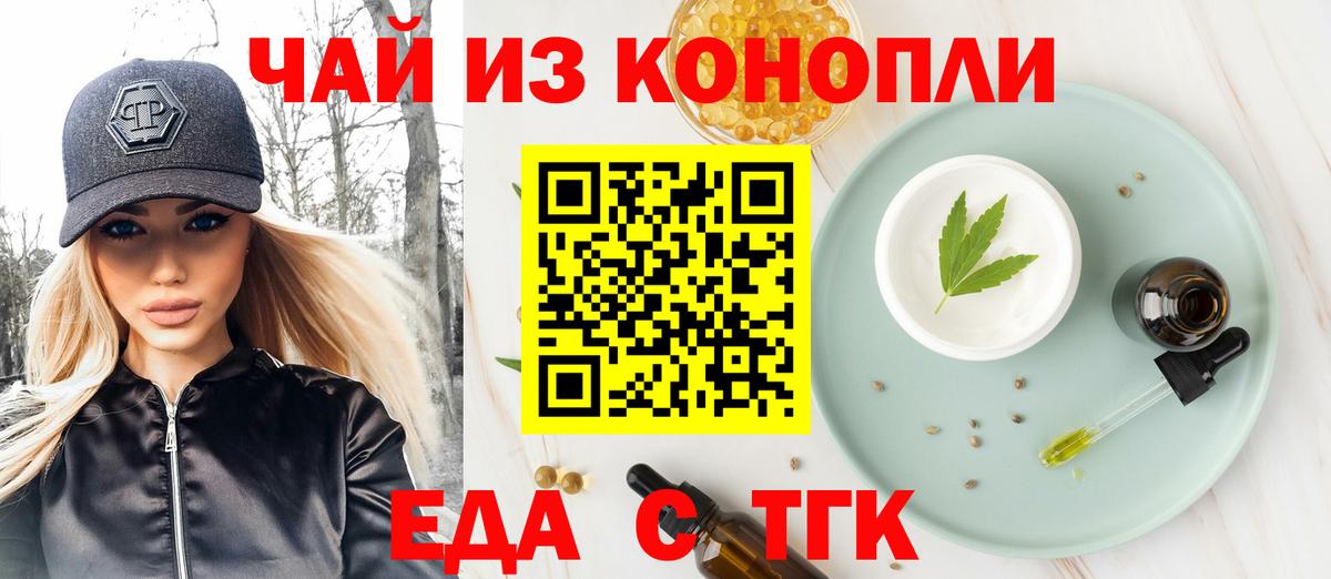 Canna-Cookies марихуана  Вход с VPN  Горно-Алтайск 
