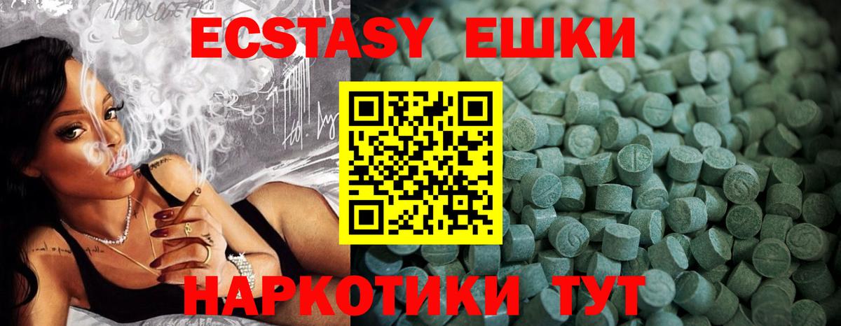 Ecstasy бентли Горно-Алтайск