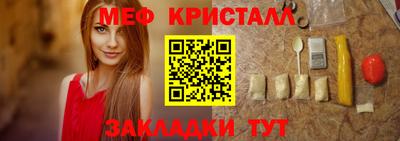 ГАЛЛЮЦИНОГЕННЫЕ ГРИБЫ Наро-Фоминск