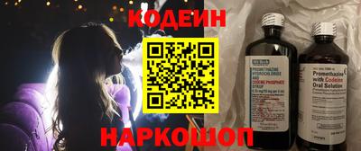 ГАЛЛЮЦИНОГЕННЫЕ ГРИБЫ Наро-Фоминск