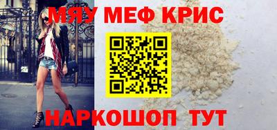 альфа пвп Нарткала