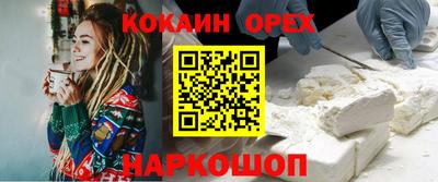 марки nbome Нальчик