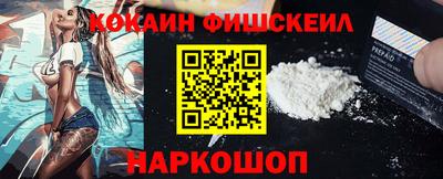 ГАЛЛЮЦИНОГЕННЫЕ ГРИБЫ Наро-Фоминск
