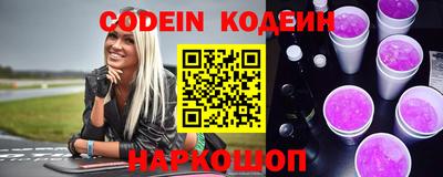 ГАЛЛЮЦИНОГЕННЫЕ ГРИБЫ Наро-Фоминск