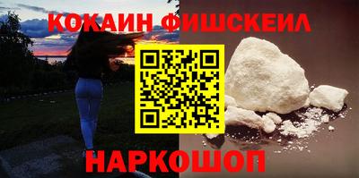 марки nbome Нальчик