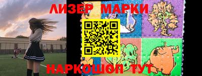 марки nbome Нальчик