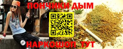 марки nbome Нальчик