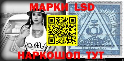 ГАЛЛЮЦИНОГЕННЫЕ ГРИБЫ Наро-Фоминск
