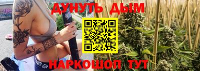 ГАЛЛЮЦИНОГЕННЫЕ ГРИБЫ Наро-Фоминск