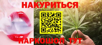 ГАЛЛЮЦИНОГЕННЫЕ ГРИБЫ Наро-Фоминск