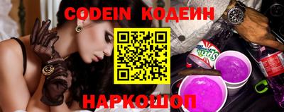 марки nbome Нальчик