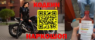 марки nbome Нальчик