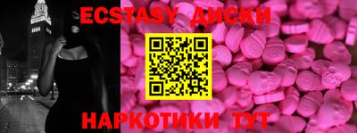 ГАЛЛЮЦИНОГЕННЫЕ ГРИБЫ Наро-Фоминск
