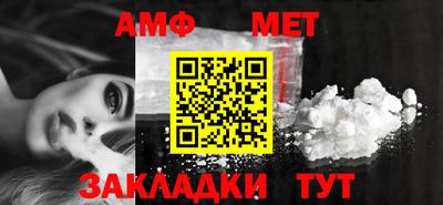 альфа пвп Нарткала