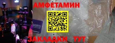 марки nbome Нальчик
