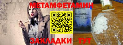 ГАЛЛЮЦИНОГЕННЫЕ ГРИБЫ Наро-Фоминск