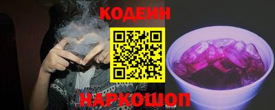 ГАЛЛЮЦИНОГЕННЫЕ ГРИБЫ Наро-Фоминск