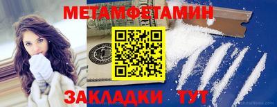 марки nbome Нальчик