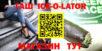 альфа пвп Нарткала