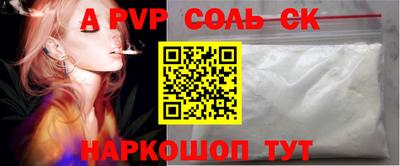 альфа пвп Нарткала