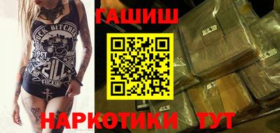 марки nbome Нальчик