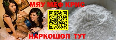 альфа пвп Нарткала