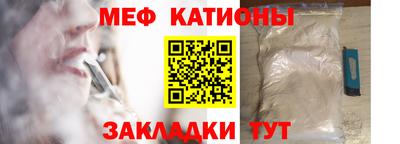 альфа пвп Нарткала