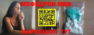 марки nbome Нальчик