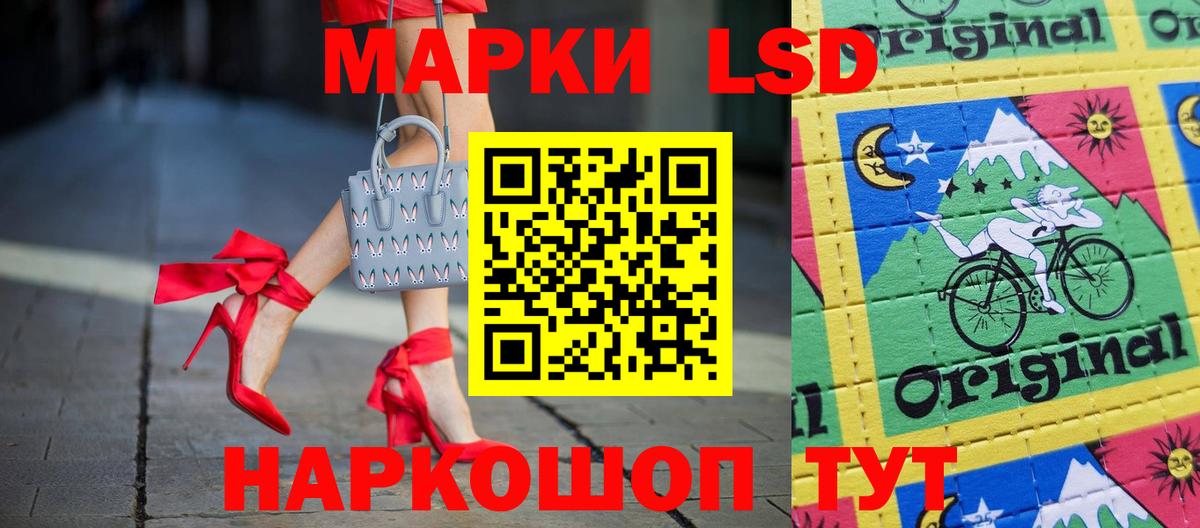 ЛСД экстази кислота Горно-Алтайск
