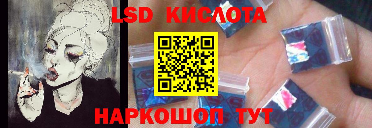 LSD-25 экстази  LSD-25 экстази ecstasy  ЛСД экстази кислота  Вход с VPN  Горно-Алтайск 